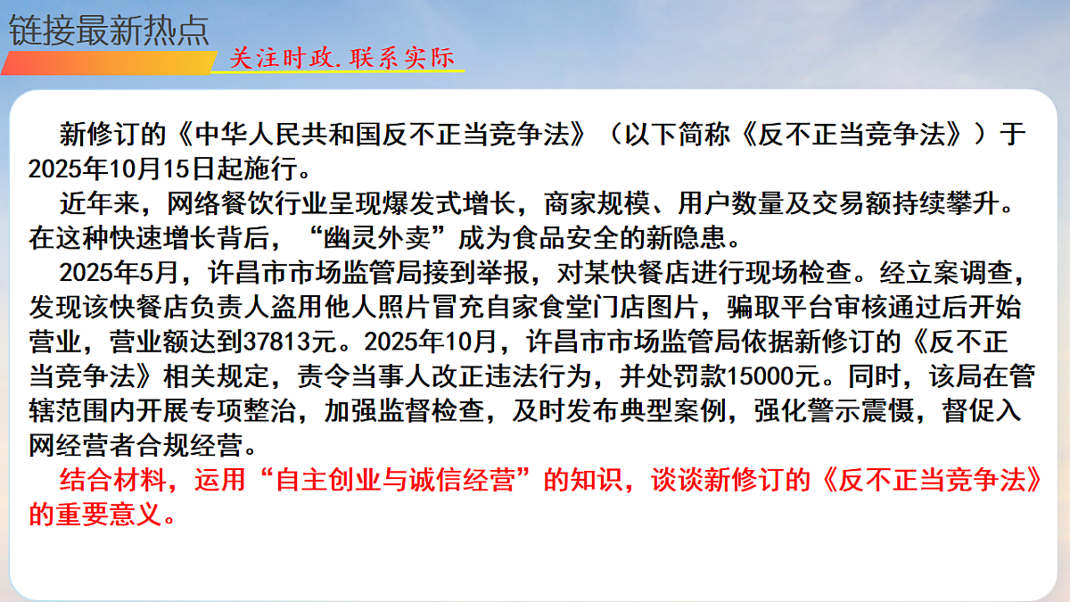 17892614第5页