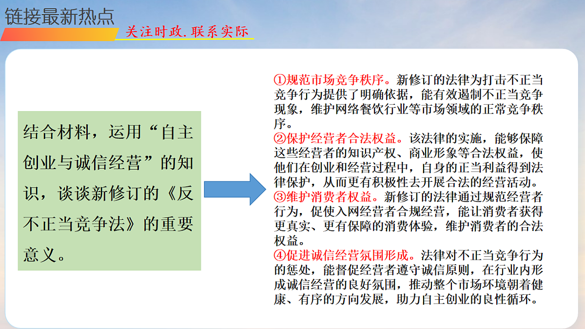 17892614第6页