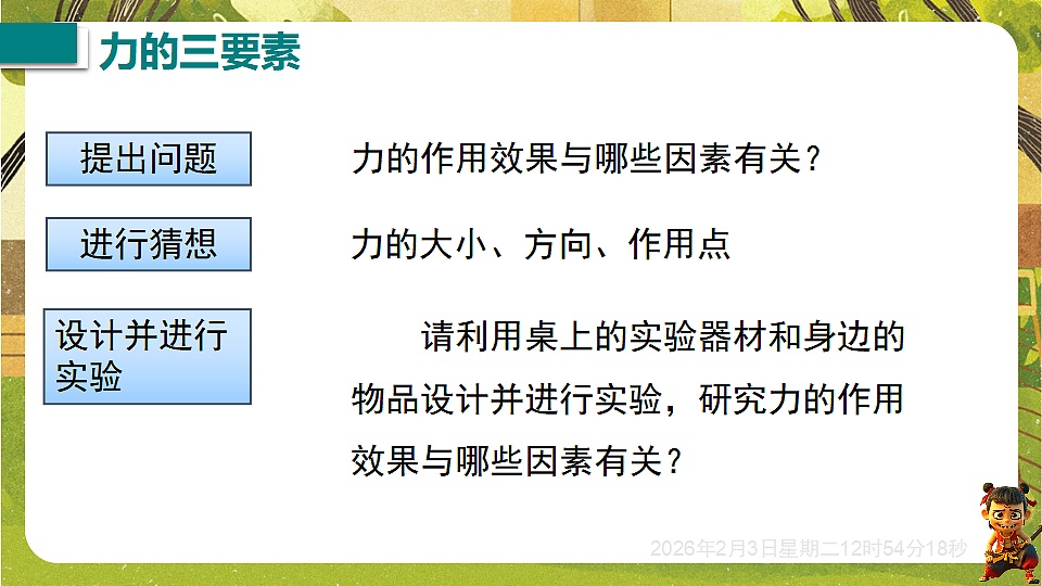 17892622第4页
