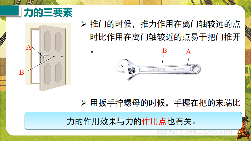 17892622第6页