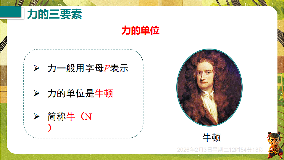 17892622第8页