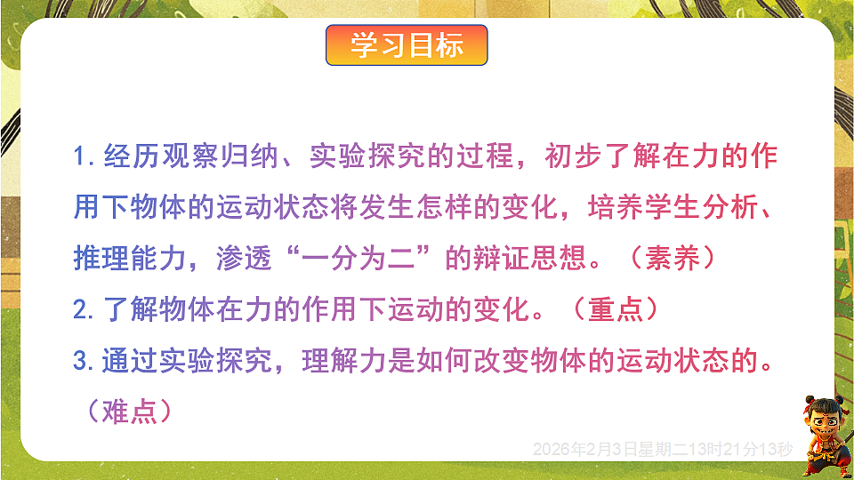 17892629第2页