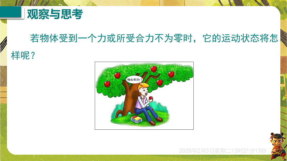 17892629第6页
