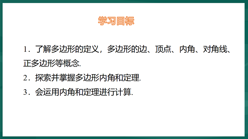 17892679第2页