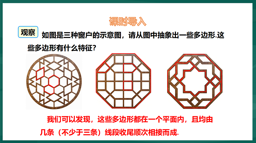 17892679第3页