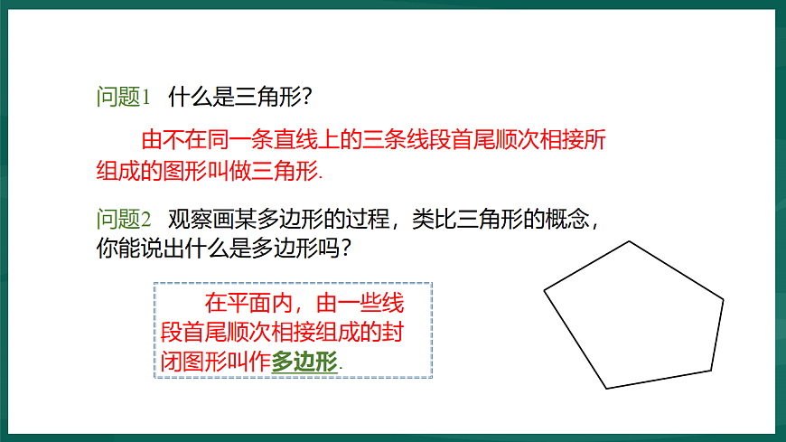 17892679第4页