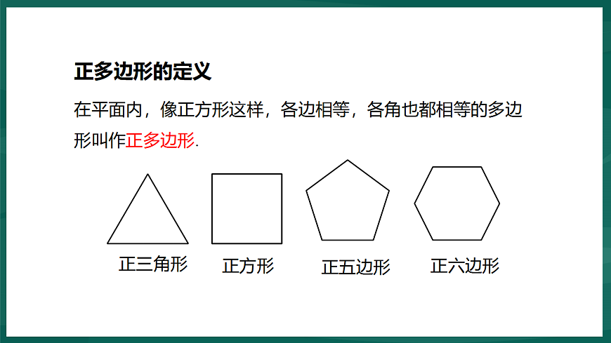17892679第6页