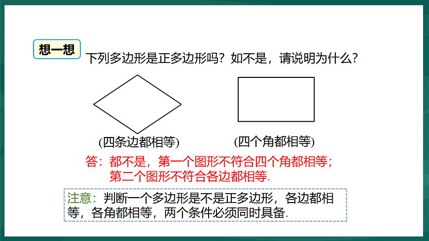 17892679第7页
