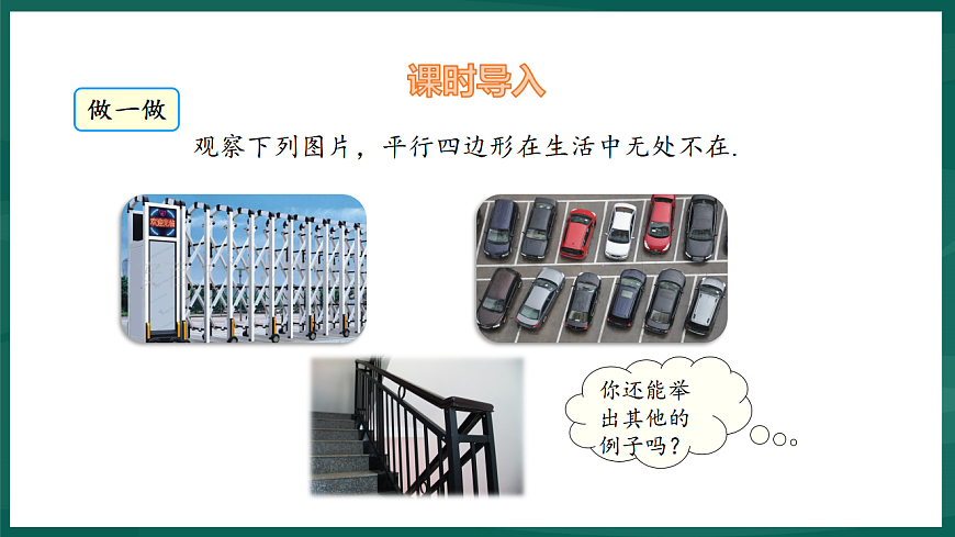 17892681第3页