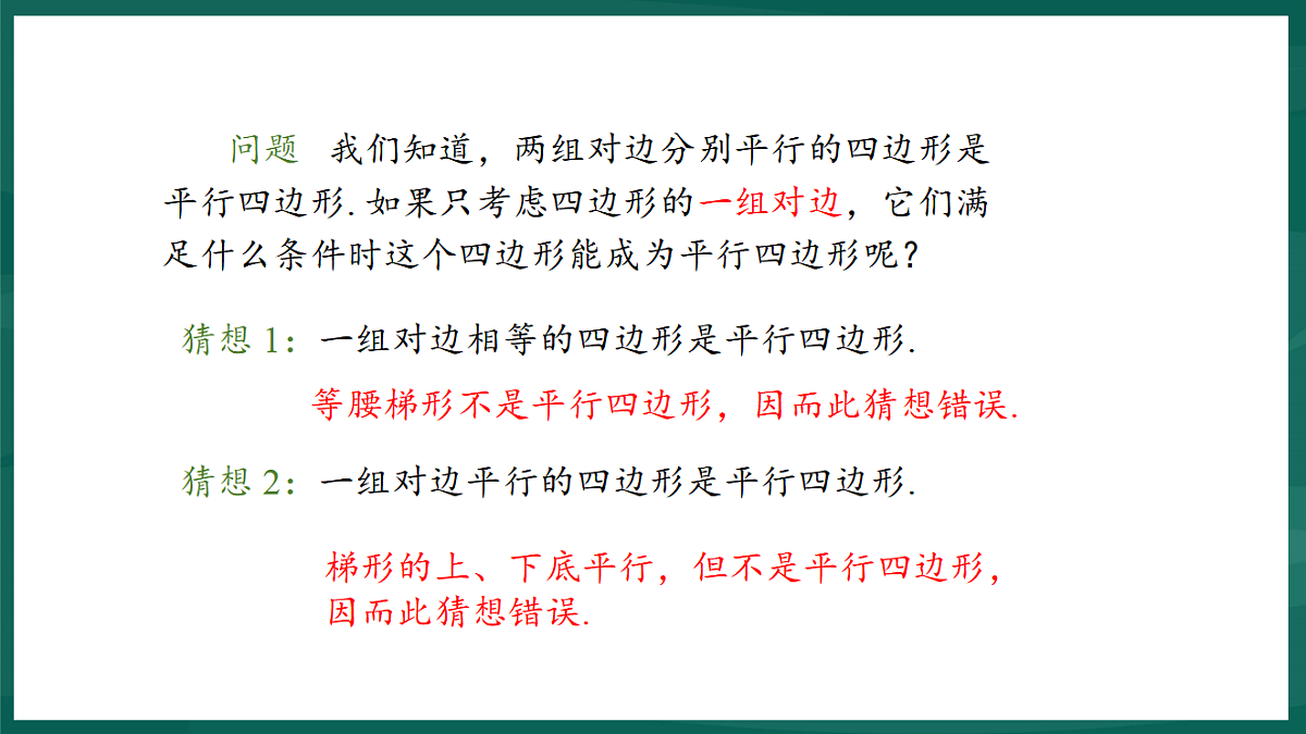 17892683第4页