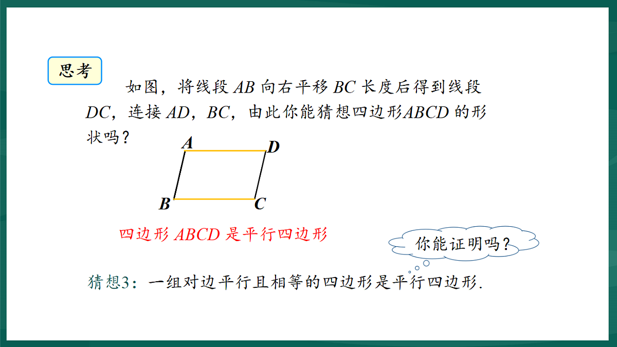 17892683第5页