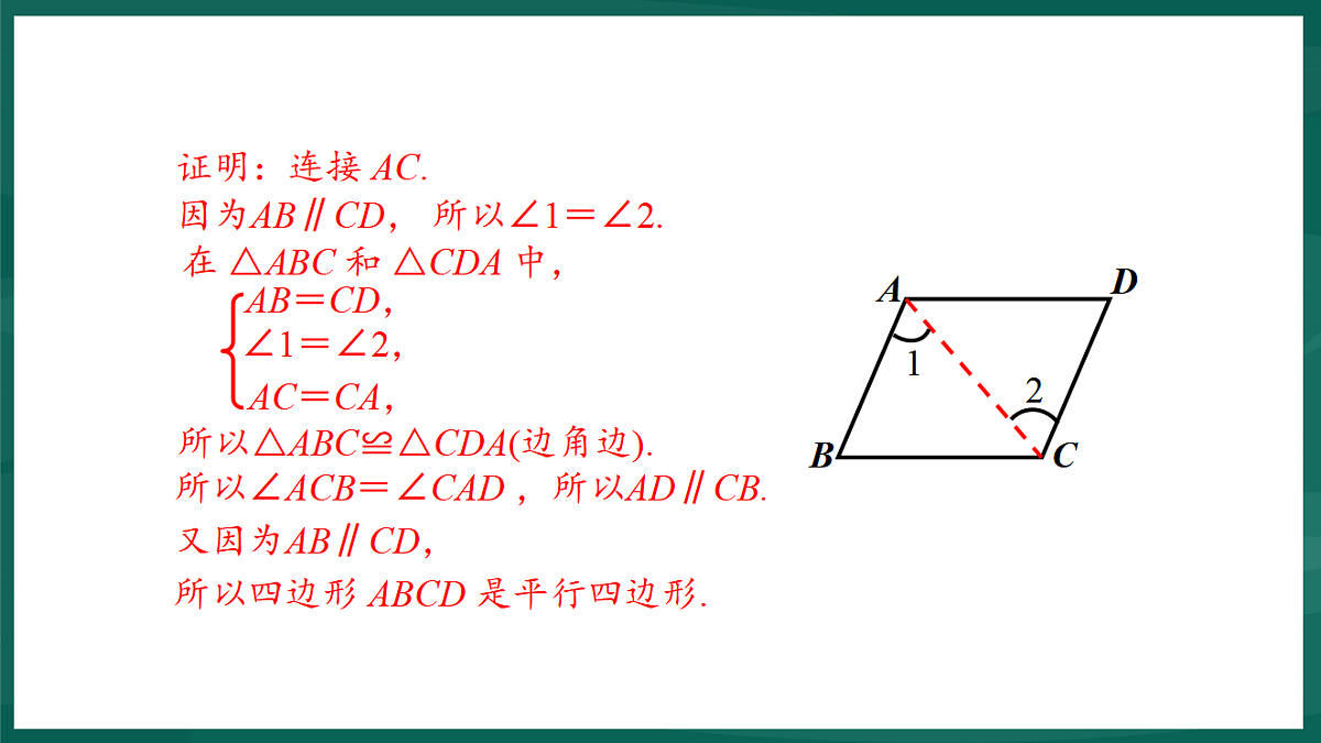 17892683第7页