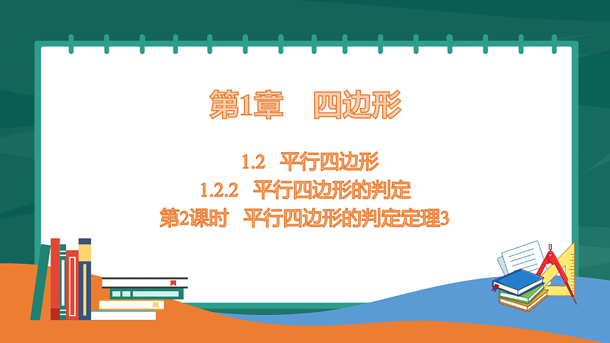 17892684第1页