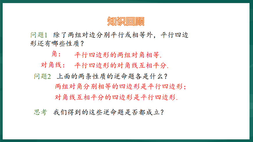17892684第3页