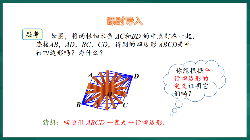 17892684第4页
