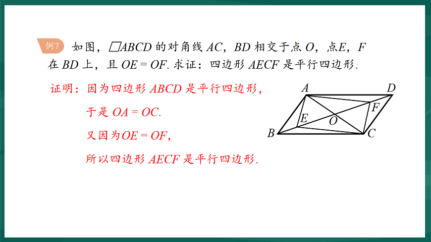17892684第7页