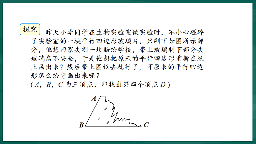 17892684第8页