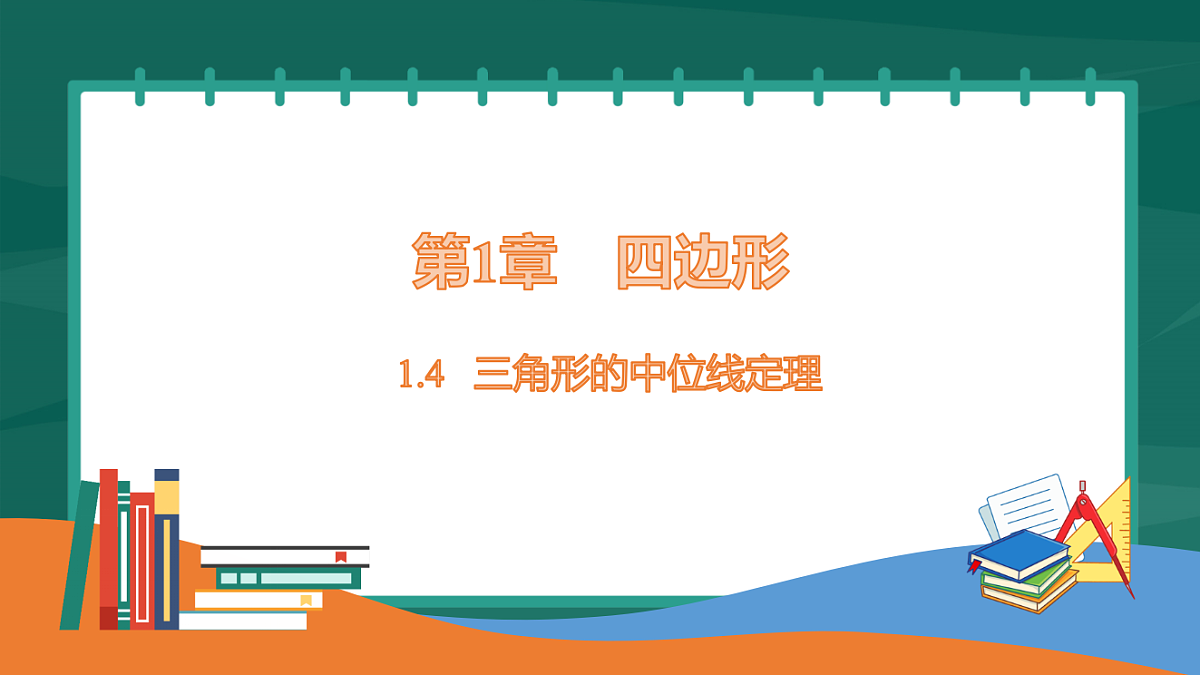 17892685第1页