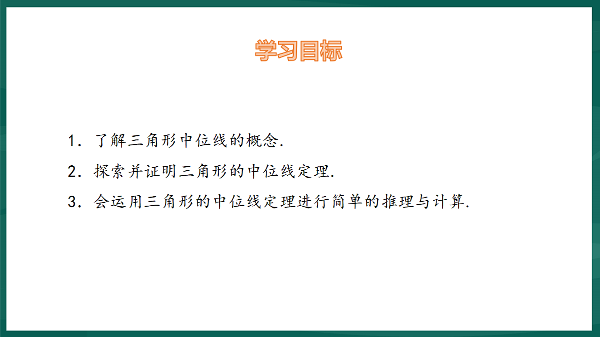 17892685第2页