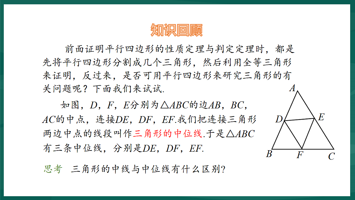 17892685第3页