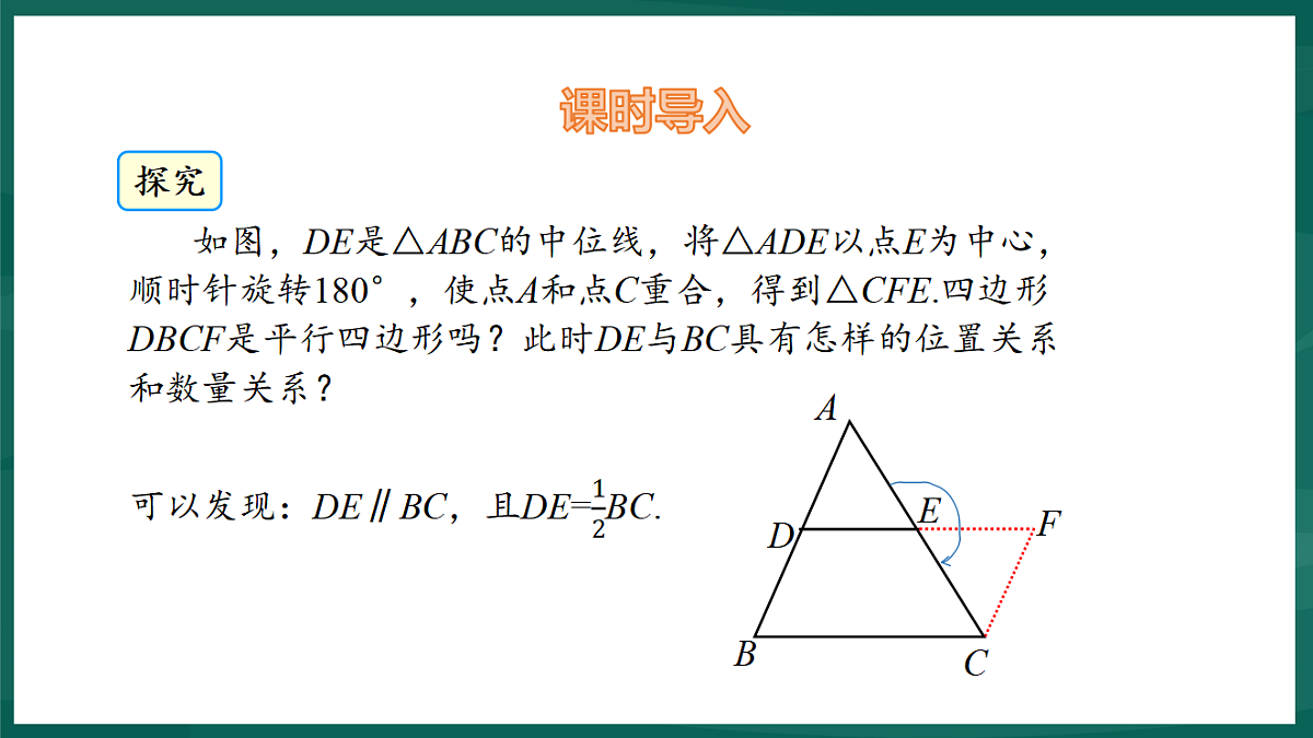 17892685第4页