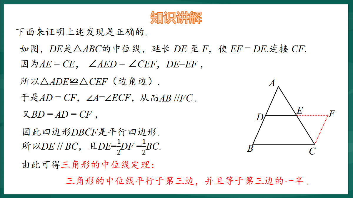 17892685第5页