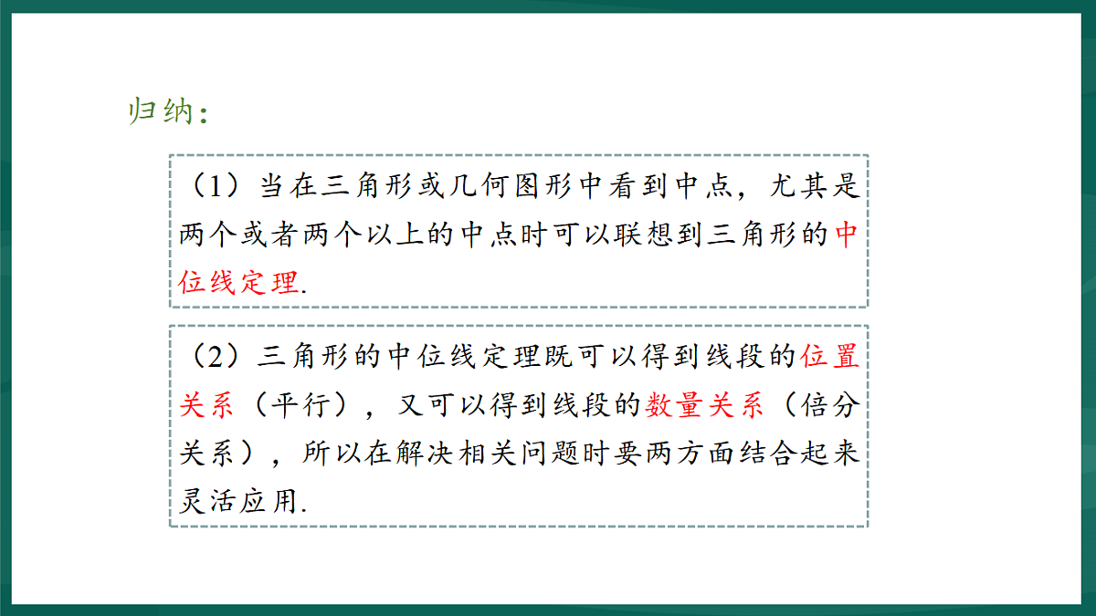17892685第6页