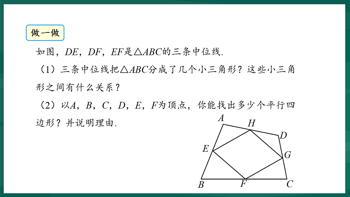 17892685第7页