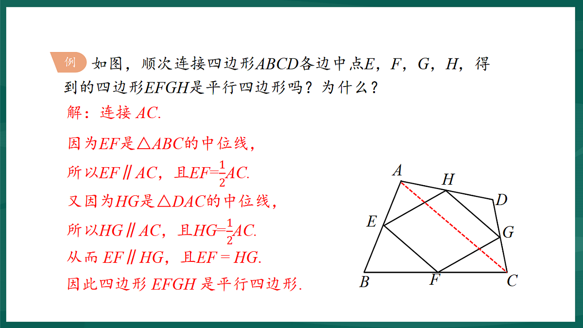 17892685第8页