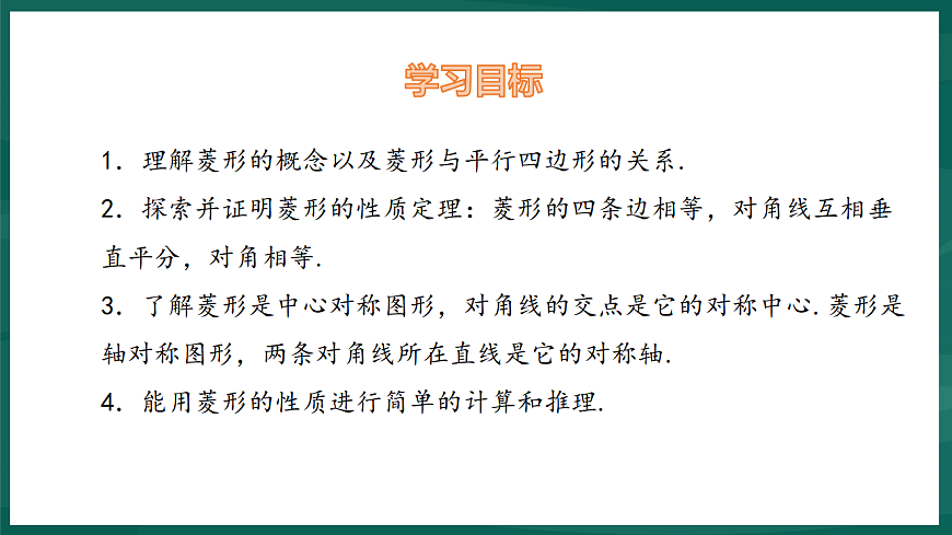 17892688第2页