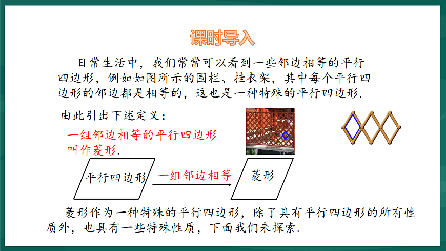 17892688第3页