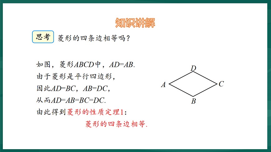 17892688第4页