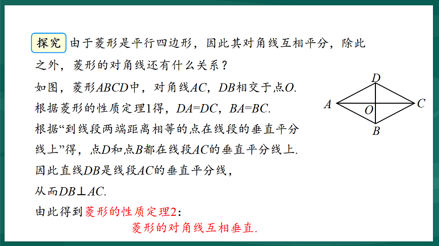 17892688第5页