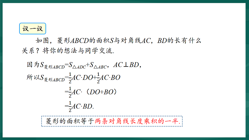 17892688第8页