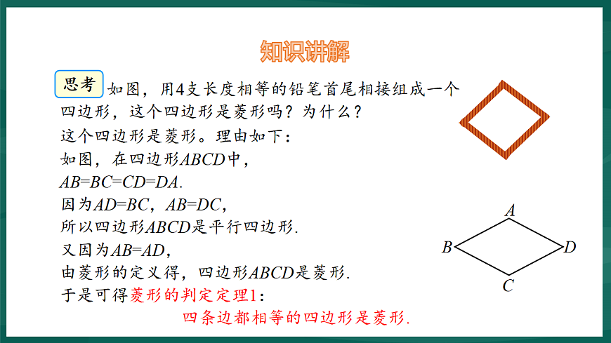 17892689第6页