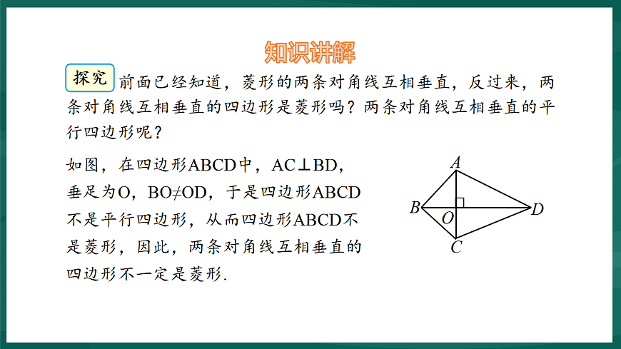 17892689第8页