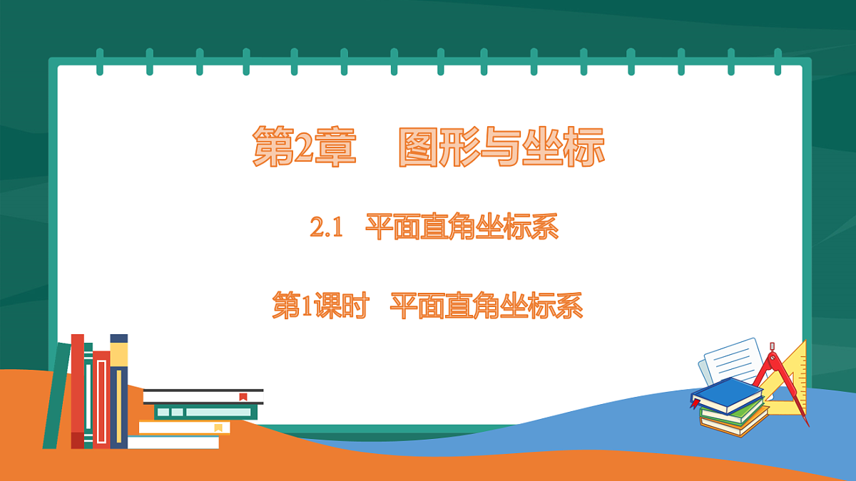 17892691第1页