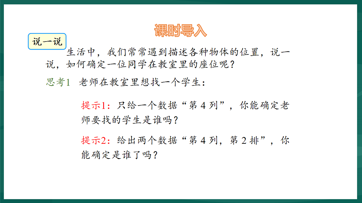 17892691第4页