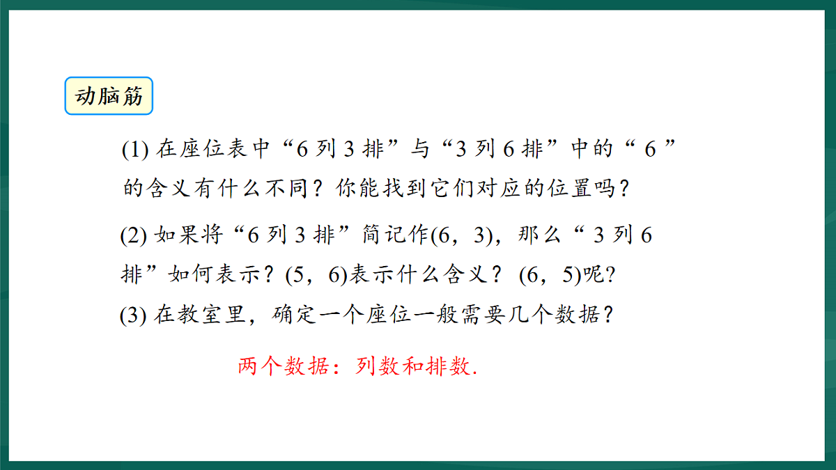 17892691第6页