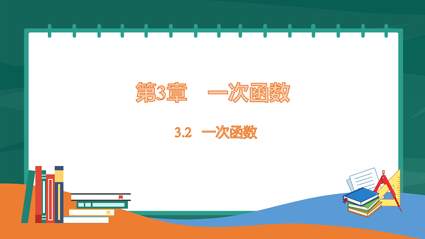 17892694第1页