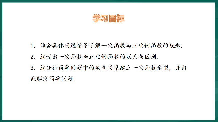 17892694第2页