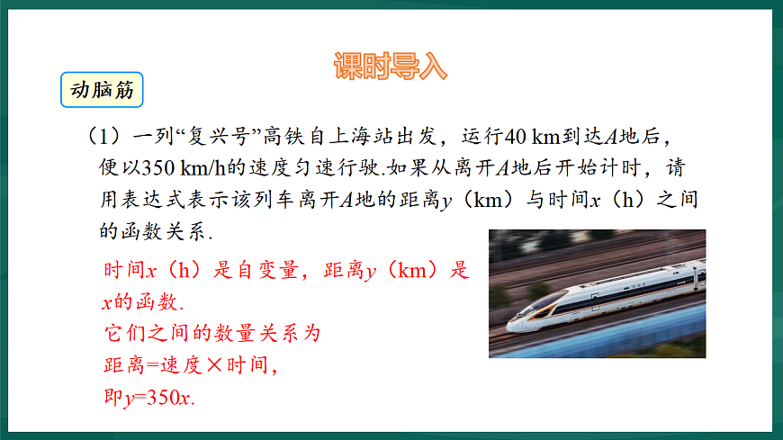 17892694第3页