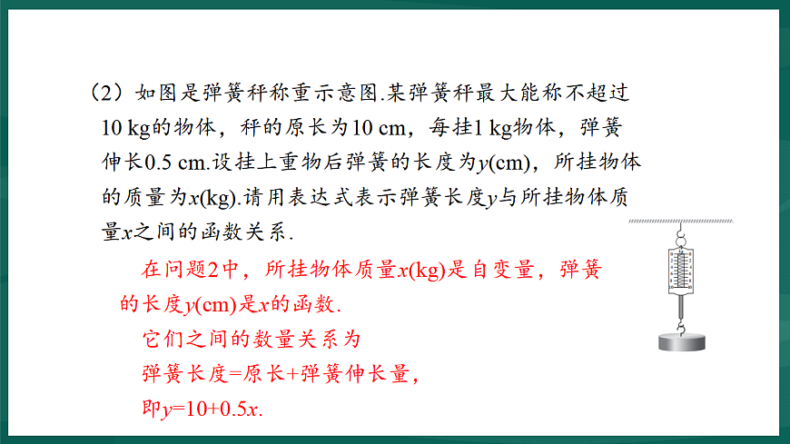 17892694第4页