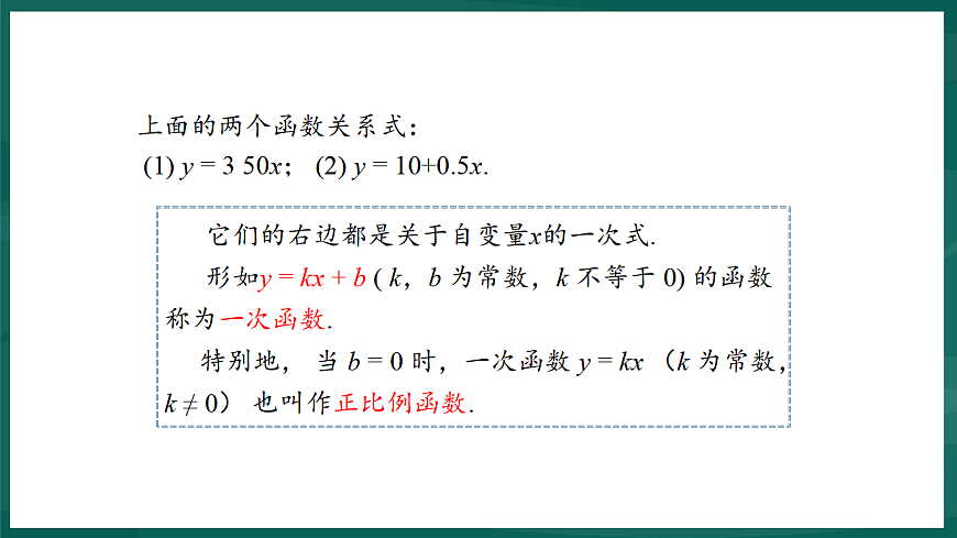 17892694第5页
