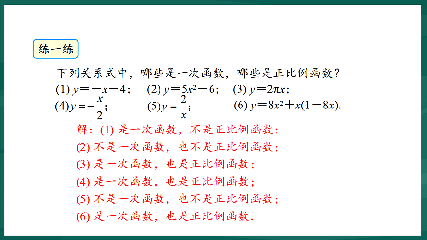 17892694第6页