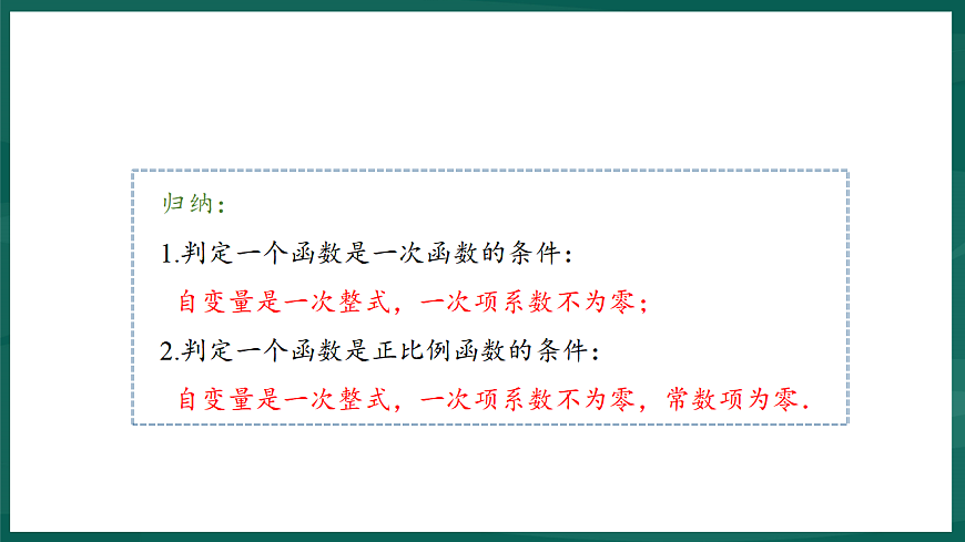 17892694第7页