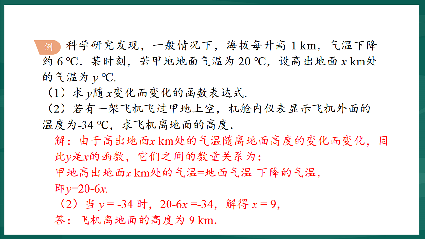 17892694第8页