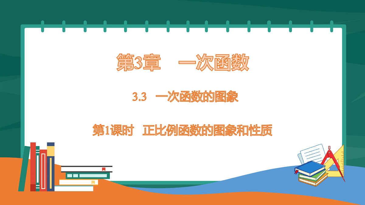 17892695第1页