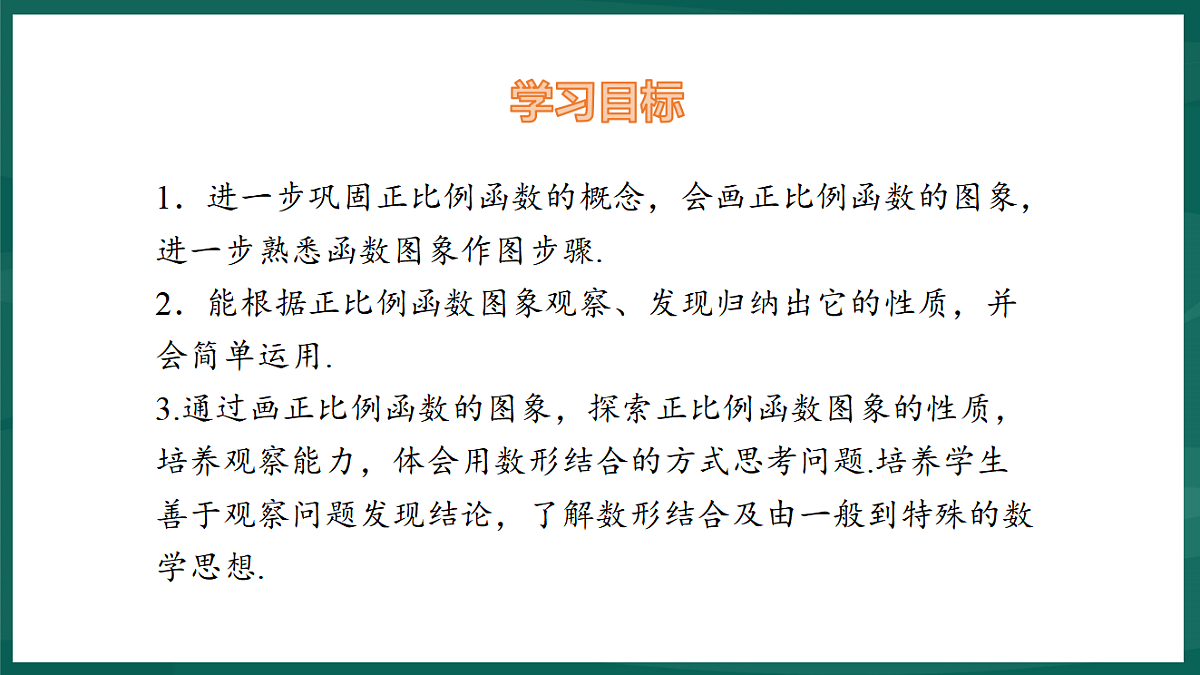 17892695第2页