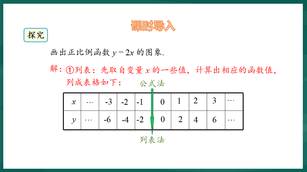 17892695第3页